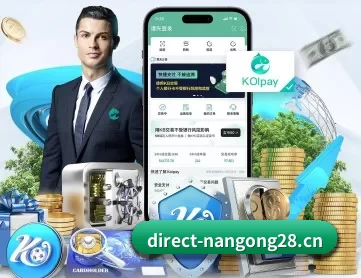 南宫28 APP（ng28）